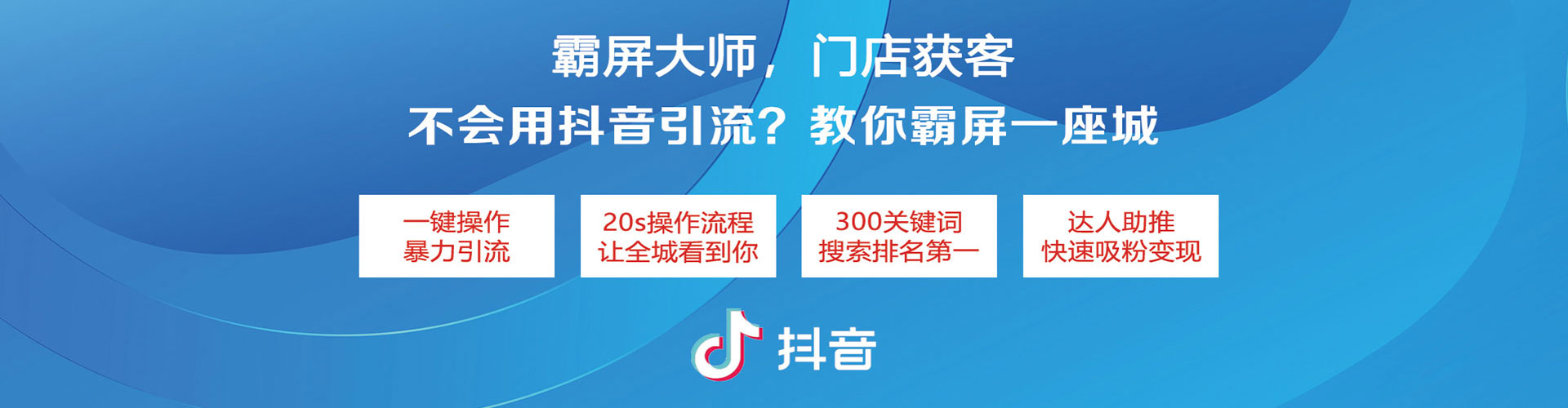 浔阳如何百度推广