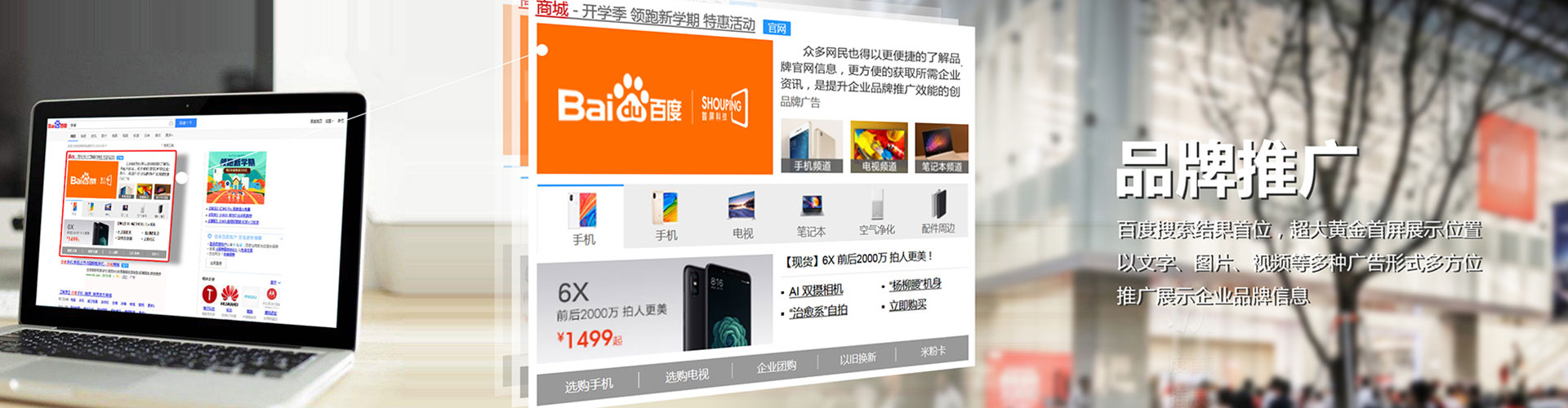 浔阳信息流开户