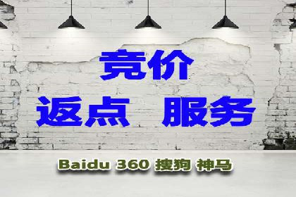 案例解读：竞价托管助力企业广告投放效果提升