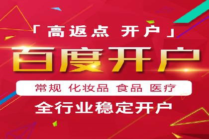 精准投放，SEM托管案例展示企业蜕变之路