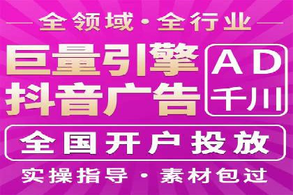 百度推广收费案例：不同行业费用对比